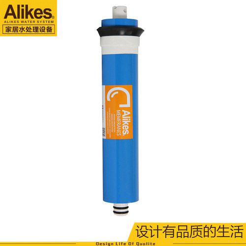 爱尼克斯INF8000S1净水器4号滤芯