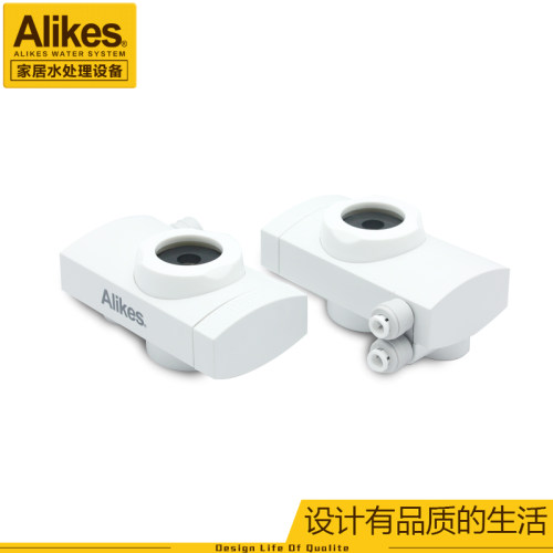 净水器切换阀Alikes/爱尼克斯