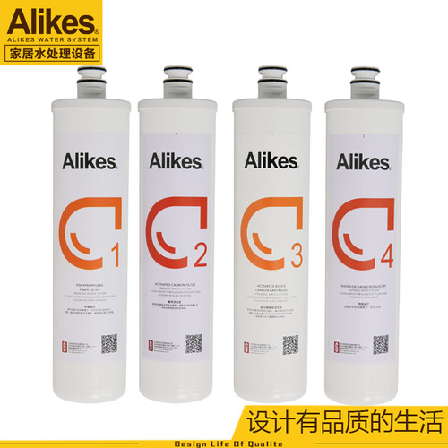 爱尼克斯8000S2净水器滤芯套装