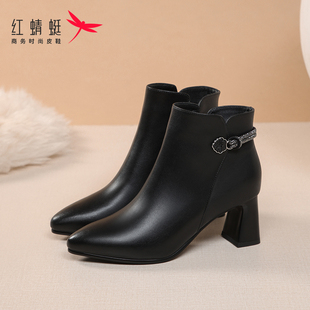 红蜻蜓品牌秋冬新款女靴子女时装靴加绒真皮尖头短靴高跟软底软面
