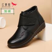 红蜻蜓冬季 防滑软底真皮加绒加厚保暖舒适 妈妈鞋 老年人棉皮鞋 女鞋