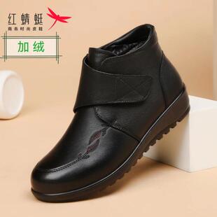 红蜻蜓冬季老年人棉皮鞋女鞋妈妈鞋防滑软底真皮加绒加厚保暖舒适