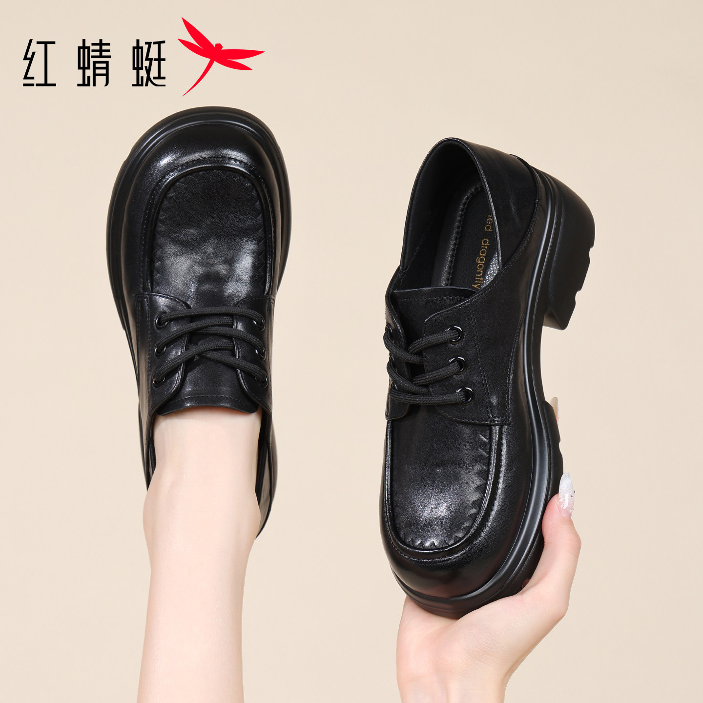 红蜻蜓品牌2026秋季女鞋真皮厚底