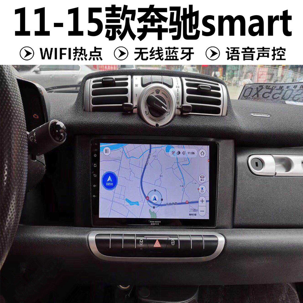 奔驰smart斯玛特倒车影像中控屏