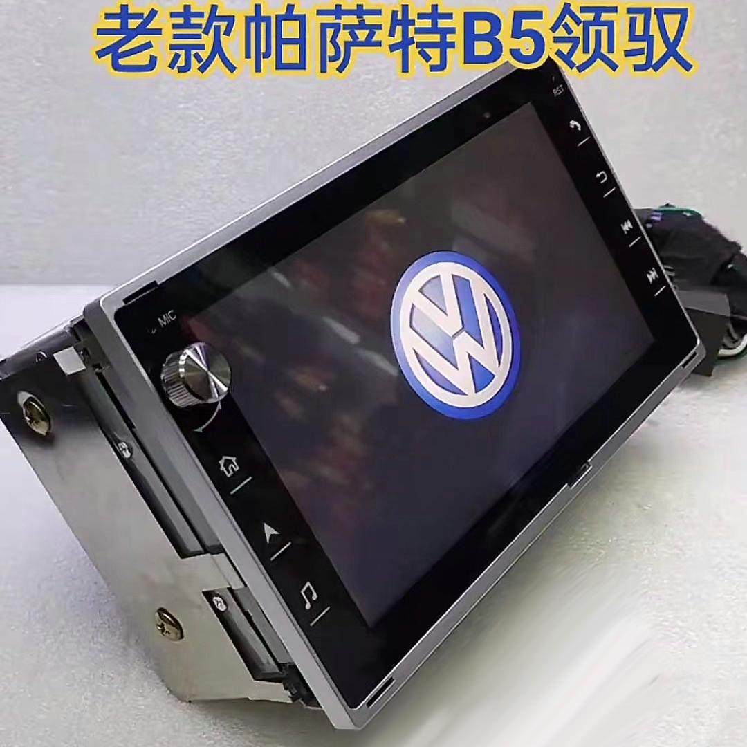大众领驭帕萨特B5 B6宝来原车款7寸导航适安卓大屏导航一体机适用