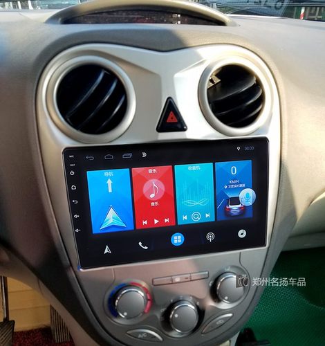 江淮和悦RSB15导航安卓大屏导航一体机适用