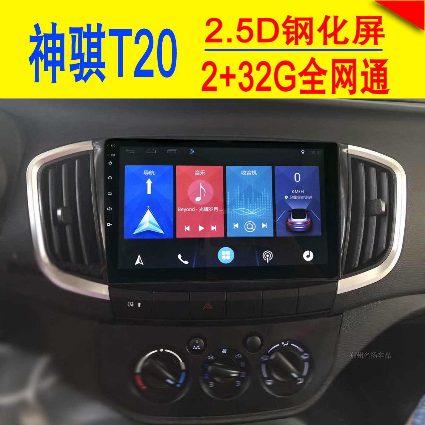 长安神骐T20新豹二代新豹T3智能语音专用导航仪倒车影像一体机|ruв категории автомобиль/товаров/аксессуары/переоснащение, автомобильный GPS - навигатор и аксессуары, умная машина машина навигации - от Buy2taobao.com для оказания профессиональной услуги покупки агента Taobao