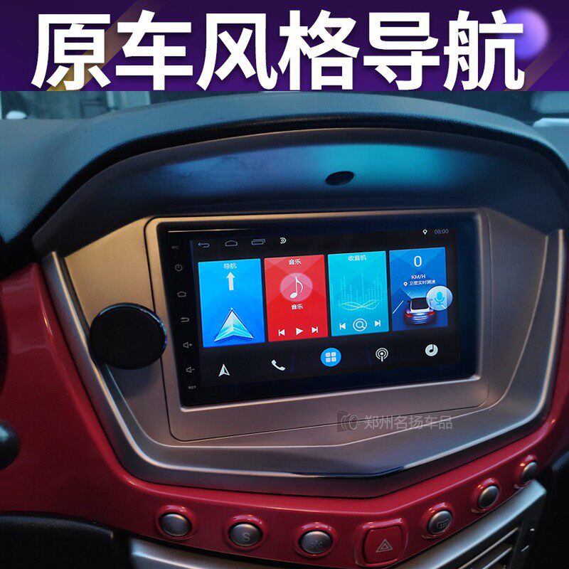 一汽欧朗奔腾b30中控屏