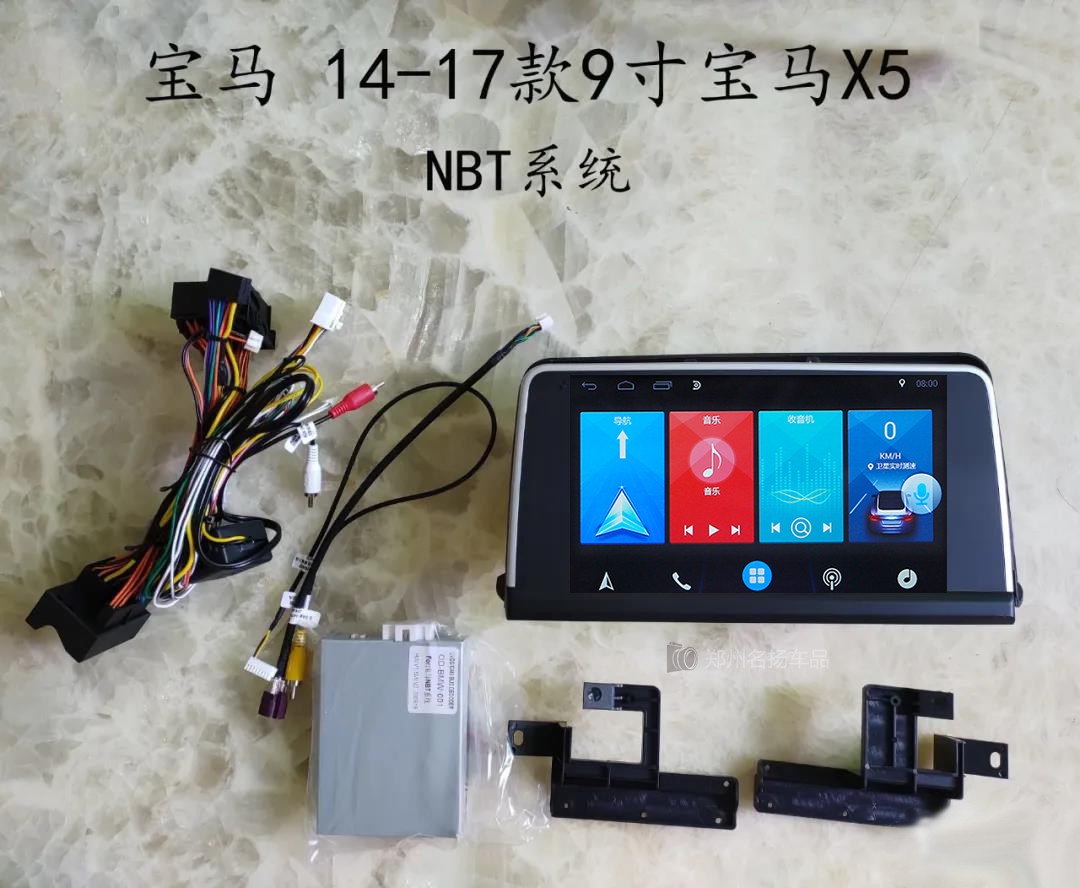 14-17宝马x5 NBT系统导航安卓大屏导航一体机适用