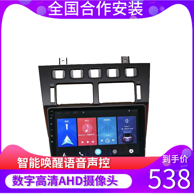 奇瑞A5 旗云3导航安卓大屏导航一体机适用