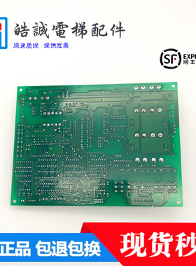 电梯配件永大门机板FBDMC(B2)ASSY NO:DD003707原装现货DD003707