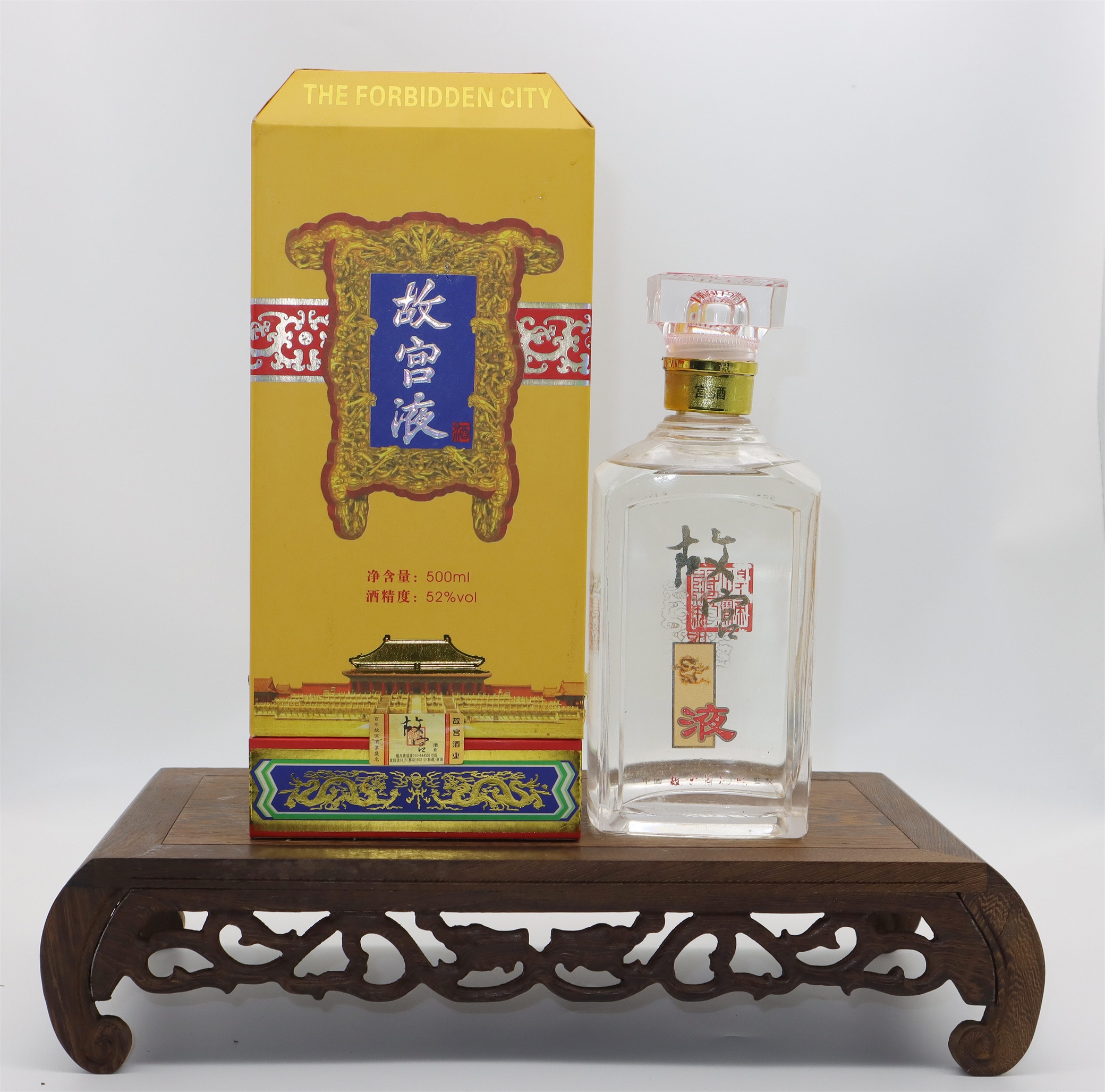 2007故宫液浓香型白酒52度500ml瓶老陈酒纯粮老酒