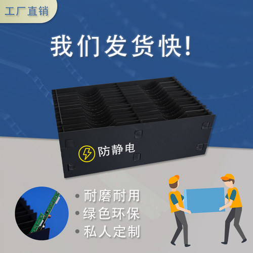 pp塑料中空板防静电刀卡周转箱