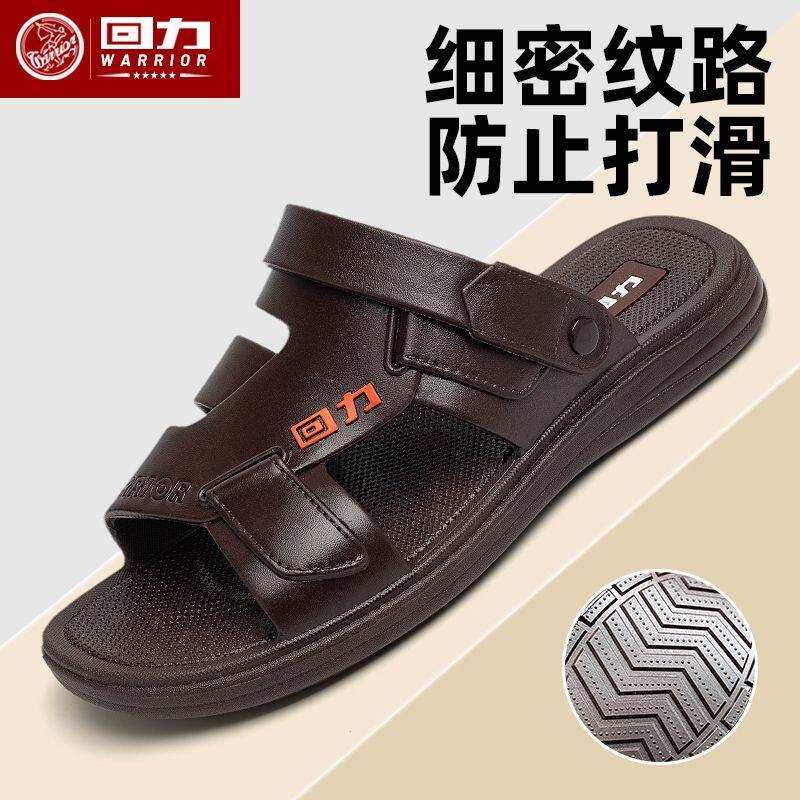 回力凉鞋男款防滑耐磨2025新款沙滩运动不臭脚户外涉水凉拖鞋外穿