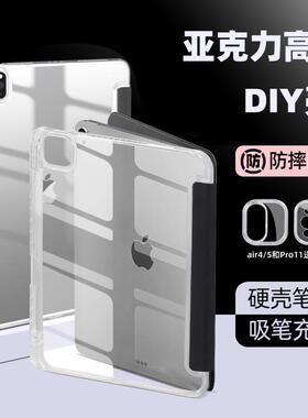 2024适用iPad Air 6 Case iPad 10th Gen 10.2 Cover iPad Pro11 4 5 10.9in 12.9 M2 M4 Pencil Holder Case