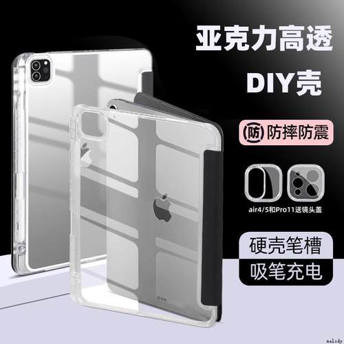2024适用iPad Air 6 Case iPad 10th Gen 10.2 Cover iPad Pro11 4 5 10.9in 12.9 M2 M4 Pencil Holder Case