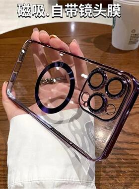 适用于iphone11 12 13 14 15 16 pro max magsafe case  clear ha
