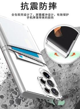 适用Samsung S20+ S21fe Note20u S22+ S23 Ultra Dual Card Hold Case S24+ S24ultra A53 A33 A32 5G Cover