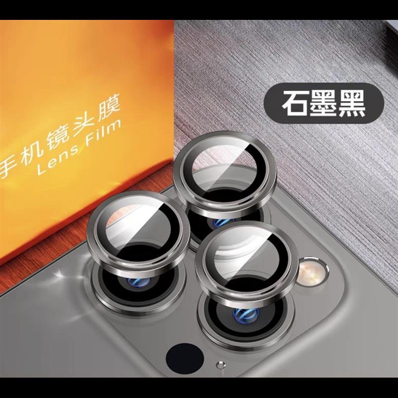 FulCoveramLnsPtc适用于i