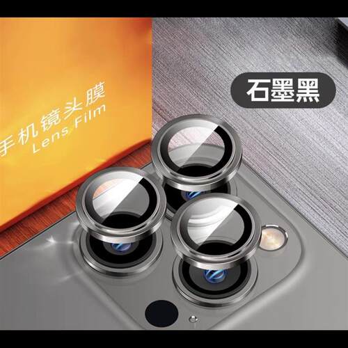 FulCoveramLnsPtc适用于i