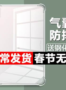 华为matepd104平板壳bh4-w