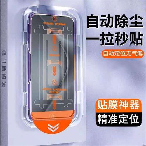 适用红米K70防窥钢化膜Redmi K70 K80 K60 Pro Anti-Spy Glass Redmi K50 K40 Pro Tempered Glass Dustproof
