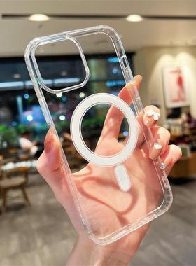 高透磁吸防摔手机壳适用于iPhone 16 Pro Max Magsafe Case苹果15 14 13 12 11 Pro Max Shockproof Cover套