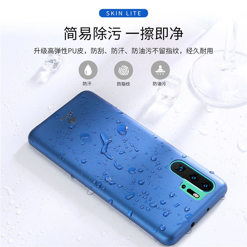 DUX DUCIS 華爲Huawei P30 Lite Pro Case Cover輕薄防摔手機殼套在類目 3C數碼配件, 手機配件, 手機保護套/殼中 - 來自Buy2taobao.com提供專業的淘寶代購服務