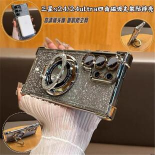 Shockproof Case适用Samsung Galaxy S24plus S23FE S24+ S23 ultra S22+ S21+ NOTE10pro Note20 ultra Case