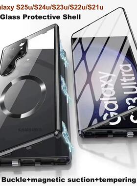 Magnetic Case适用三星S25ultra磁吸壳Samsung Galaxy S23fe S24fe S24+ S25 Ultra Case S22 S21+ Cover护镜