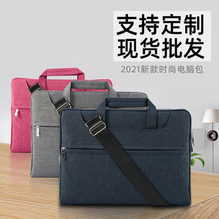 A2485 Pack MacBook 15.6寸A2681 Tank pro手提电脑包A2338笔记本内胆包11 Case