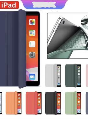 For IPad Case Air 5 4 Pro 11 10th 9th 8th 7th Generation 10.2 6/5th 9.7 Mini 6 5 4 Air 3 10.5 Cover