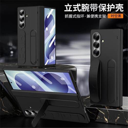 适用于三星zfold8ultra手机壳Samsung Z Fold8 Ultra Wide Z TriFold Z Fold7 Fold6 Slim Fold5 Case铰链壳