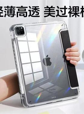 适用ipad Air6 11 13 2024 Case iPad 10 Air5/4 12.9 case ipad pro M4 11 13 Case iPad 10.2 Mini 7 cover