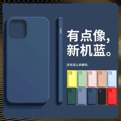 适用于iPhone14131215rMa