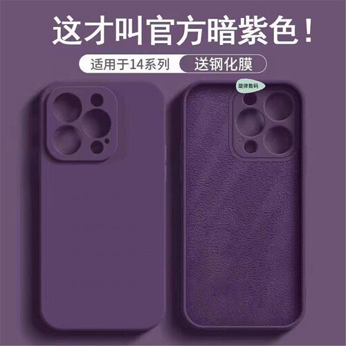 New Square Liquid Silicone Case iPhone 13 14 Pro Max适用苹果12 15手机壳硅胶软保护套11promax xr 16 17