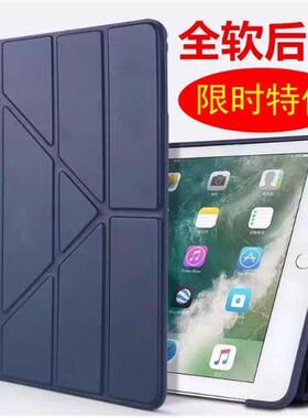 适用于ipad 10.2 9.7 case ipad5/6 air2 mini6/5/4 piad7/8/9/10th air6/5/4/3 ipad pro11 12.9 cover 2024