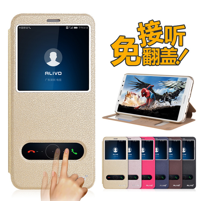 适用华为lldal20手机壳翻盖lld一al30皮套开窗honor荣耀9i壳al2o