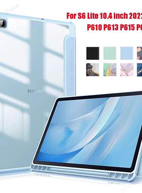 Shockproof Case For Galaxy Tab S6 Lite 10.4 Inch 2023适用于三星S8+ X806 S7fe S7plu S9fe Plus Cover