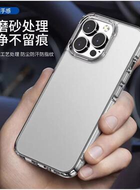 适用于iPhone14 15 16 Pro Max Clear Case 苹果iPhone13mini 13 12 Pro Max Matte Cover磨砂保护壳