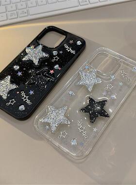 soft bling case for iphone 16 pro max cover苹果15/16立体星星14闪粉13/12/11promax手机壳ins风78plus/xs
