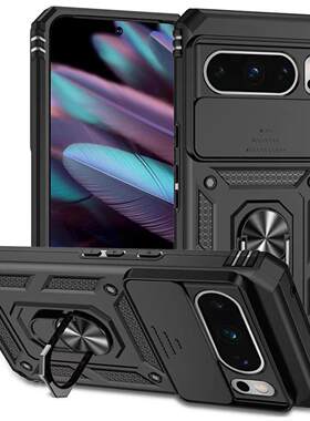 适用谷歌piel9rocas推窗