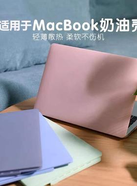 2024款适用于macbook air13 15 case保护壳苹果macbook pro13 14 16 A2338 A2918 cover磨砂macbook防摔壳