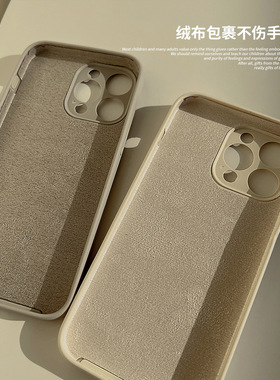 silicone phone case适用于iphone 15 14 pro max case苹果14/13/12/11promax/14/15plus液态硅胶手机壳cover