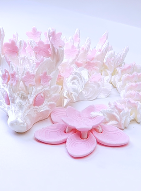 樱花龙可动可爱粉嫩创意浪漫好礼