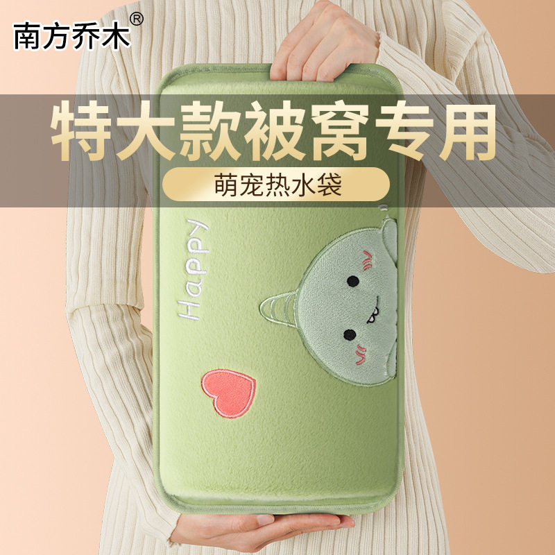 新款国标充电式热水袋冬季毛绒可爱大号加长暖水袋双插手暖床防爆