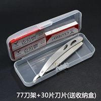 77 держателя ножа + 30 штук (дано для коробки)