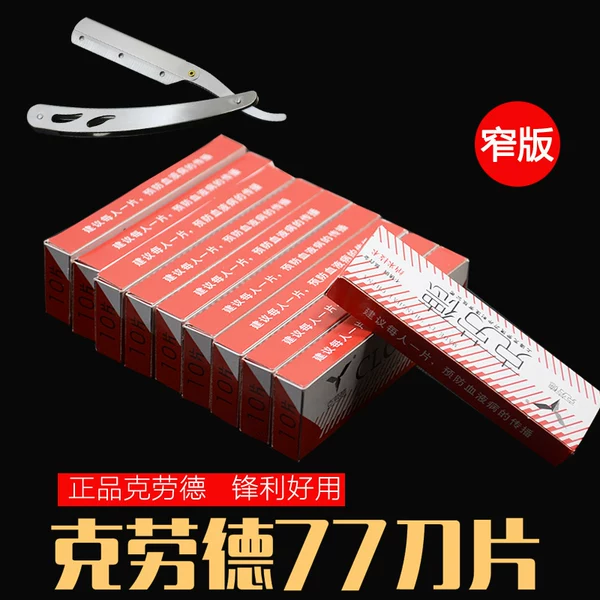 Товары от 匠剪世家