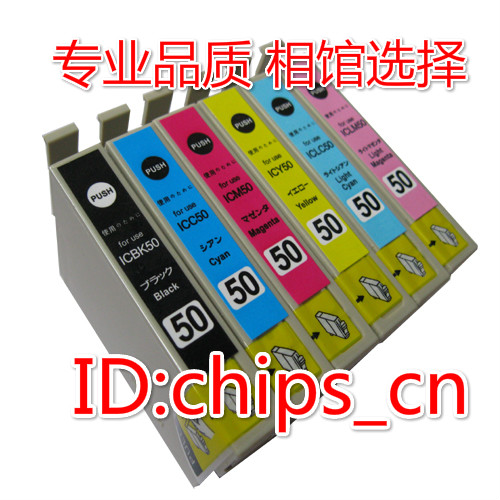 现货兼容EPSON PM-G860 G850 T690 A940 EP801A 301 ICBK50墨盒