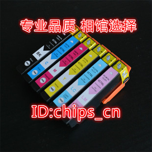 775AW 905F 805A 706 ICBK70墨盒 现货兼容Epson 776
